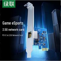 UGREEN PCI-E 2.5G Ethernet Network Card (CN version)