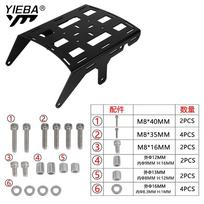 For SUZUKI DR650 DR 650 1990-2020 2021 2022 2023 2024 2025 Motorcycle Rear Luggage Rack Cargo Rack Support Shelf Holder Bracket juoda