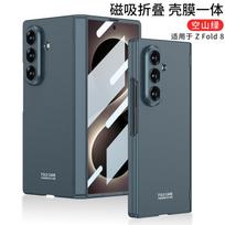 Compatible for Z Fold7 Magnetic Hinge-Designed Animal Design PC Material Ultra-Thin Drop-Resistant Hard Shell Foldable Case Sm-fold8
