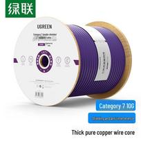UGREEN CAT7 Double Shielded Pure Copper Network Cable