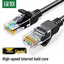 UGREEN Cat5e Gigabit Ethernet Cable