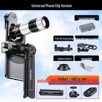 Telephoto Lens for Mobile Phones: Tall Aperture, Professional Portrait & Concert Shooting, Outdoor Photography.