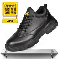 TEMU cross-border fly-woven labor insurance  anti-smashing  high-top comfortable soft-soled safety protection work shoes C2165-Wear-resistant model; 38