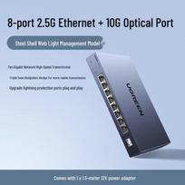 UGREEN 2.5G Smart Managed Network Switch