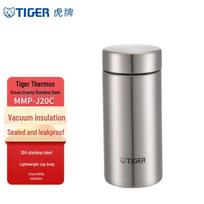 Tiger Dream Gravity Ultra-Light Stainless Steel Vacuum Bottle