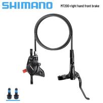 Shimano MT200 hidraulinių diskinių stabdžių suportų komplektas kalniniams dviračiams