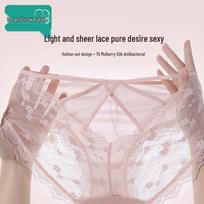 Women's Sexy Lace Seamless Briefs L