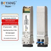 BOYANG 16G SFP+ FC Fiber Channel Module