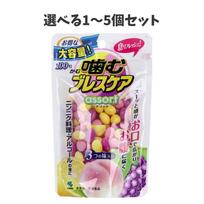 Selectable 1 5 piece set Chewing Breath Care Assorted 3 flavors Large capacity 100 pieces Oral refreshment Bad countermeasure After meal