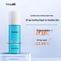 FUELLGA Centella Asiatica Soothing Repair Toner