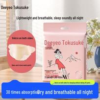 DeYou Period Underwear