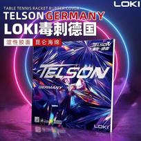 LOKI Stinger Chinese Table Tennis Pips-in Rubber Semi-sticky and Semi-tacky No Need for Oil Injection 450 Red