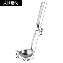 YouLuo 304 Stainless Steel Kitchen Spoon Set