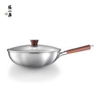 Zhang Xiaoquan Titanium 304 Stainless Steel Wok