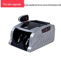 COMIX JBYD-2169C Smart Banknote Counter CN plug (adapter included)