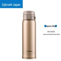 Zojirushi Ultra-Light Insulated Mug 480ml