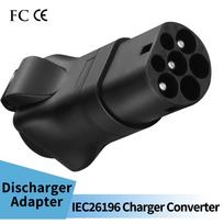 Type2 to Multi-functional socket Converter Portable 220V Type 2 Male Plug to Schuko Socket EV Charging Adapter For EV Charger EV T2 CHARGER CONVERTER