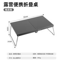 Modern Design Outdoor Metal Table with Spider Leg Base Foldable Portable for Camping Picnic