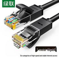 UGREEN Cat6 Flat Gigabit Ethernet Cable