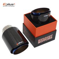 EPLUS automobilių blizgus anglies pluošto duslintuvo antgalis išmetimo sistemos vamzdžių duslintuvų antgalis universalus tiesus nerūdijantis mėlynas skirtas 51mm-76mm
