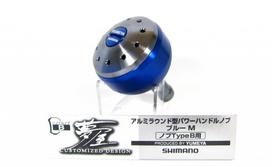 Shimano Yumeya Rankenėlės Tipas B Metalinė Dydis L 4000-20000 026866