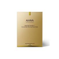 Ahava Dead Sea Revitalizing Essence Mask