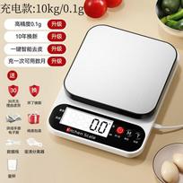 Zhaoran High Precision Digital Kitchen Scale, 10kg/0.1g