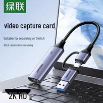 UGREEN CM629 USB/Type-C to HDMI Video Capture Card