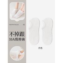 Silk socks for women, summer ultra-thin invisible non-slip no-show socks, new antibacterial women's short socks Average Size35-40 【Ligh balta