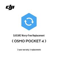 DJI Care Refresh 2-Year Plan for Osmo Pocket 4 (CN version)