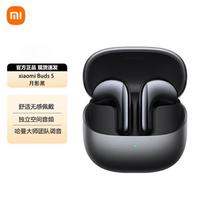Xiaomi Buds 5 Noise Cancelling Semi-in-ear Bluetooth Earbuds