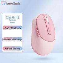 Lenovo Xiaoxin M2 Silent Dual Mode Wireless Mouse