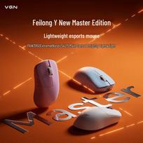 VGN Feilong Y2 V2 Master Edition Lightweight Tri-Mode Gaming Mouse