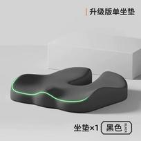 Haiying Memory Foam Breathable Seat Cushion 5 Pieces juoda