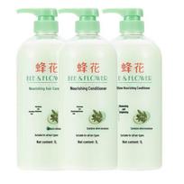 Fenghua Olive Essence Nourishing Hair Conditioner (3-Pack)
