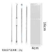 Double Ended Comedone Extractor 4-Piece Tool Set for Blackhead and Removal One Size
