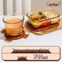 Youluoxi Glass Microwave Bento Box