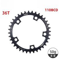 Road Bike Chainring 5-Bolt 110/130 BCD 36T/38T/40T/42T/44T/46T/48/50T/52T/54T/56T/58T/60T Narrow-Wide, for 1X Conversion 36T 110BCD