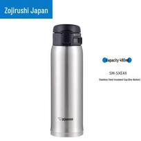 Zojirushi Ultra-Light One-Touch Insulated Mug 480ml