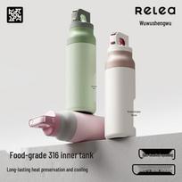Wushengwu Mountain Green 600ml Dual-Drink Sport Bottle