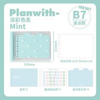 Planwith Friends Program, Polka Dot Soft Back Loose-leaf Book PP Cover Without Breaking Hands B5/B7 Horizontal Line Page Notebook