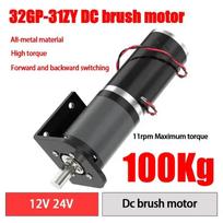 32GP-31ZY Miniature Planetary Reducer Diameter DC 12V 24V Reducer Motor Low Speed Speed Regulation Large Torque Small Motor 24V Single Motor