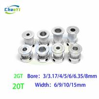 3D Printer Parts 2GT 20Tooth Timing Pulley Bore 3/3.17/4/5/6/6.35/8mm Synchronous Wheel Fit GT2 Belt Width 6/9/10/15mm 20T Gears Fit Belt Width 6mm
