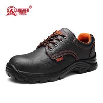 Qiangren Men's 6KV Insulated Anti-Smashing Puncture-Proof Safety Work Shoes 43