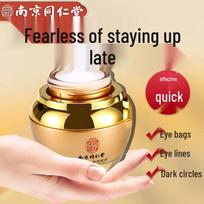 TRT Snake Venom Peptide Eye Cream