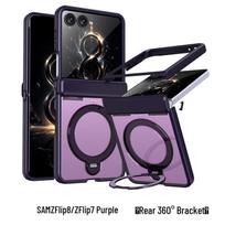 CAXITON Samsung Z Flip 7/8 Magnetic 360 Rotating Stand Phone Case violetinė