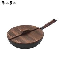 Zhang Xiaoquan Craftsman 32cm Wrought Iron Wok