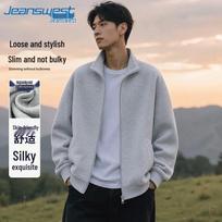Jeanswest Men's Stand-up Collar Zipper Cardigan Jacket 3XL pilka
