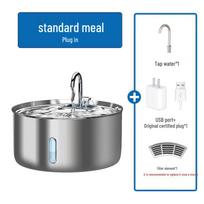 LISM Smart Stainless Steel Pet Water Fountain