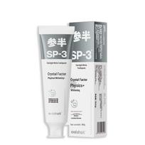 Cenban SP-3 Whitening Toothpaste 1 Pack